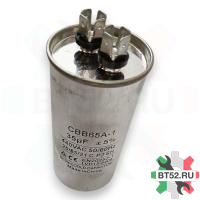 Конденсатор CBB65 35мкф (металл), 440V