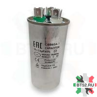 Конденсатор CBB65 35+2.5мкф (металл), 450V CAP401UN