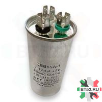 Конденсатор CBB65 30+2.5мкф (металл), 450V