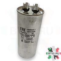 Конденсатор CBB65 70мкф (металл), 440V