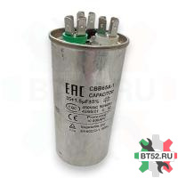 Конденсатор CBB65 35+1.5мкф (металл), 450V CAP402UN
