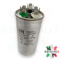Конденсатор CBB65 40+1.5мкф (металл), 450V