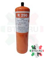 Фреон R-290 с клапаном шредера (пропан) (вес 400гр)