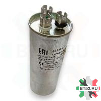 Конденсатор CBB65 60+1.5мкф (металл), 450V