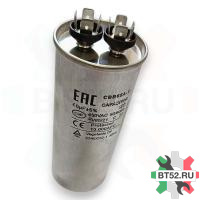 Конденсатор 60мкф CBB65  (металл), 440V