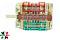 Переключатель COK303GO GORENJE 617740 - 11HE023