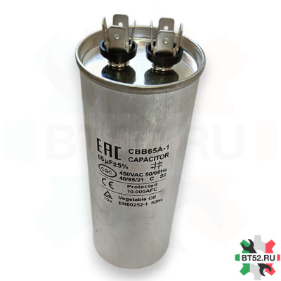 Конденсатор CBB65 60мкф (металл), 440V