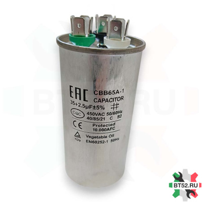 Конденсатор CBB65 35+2.5мкф (металл), 450V CAP401UN