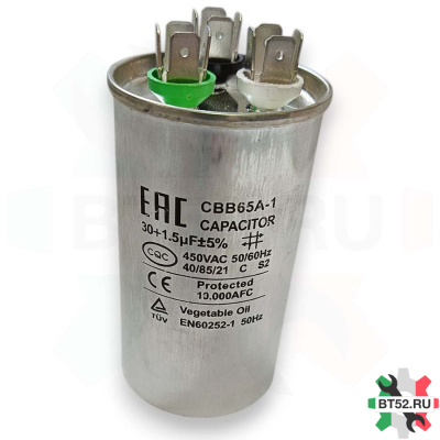 Конденсатор CBB65 30+1.5мкф (металл), 450V CAP400UN