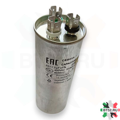 Конденсатор CBB65 60+1.5мкф (металл), 450V