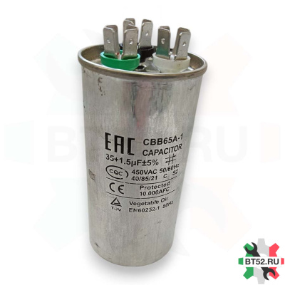 Конденсатор CBB65 35+1.5мкф (металл), 450V CAP402UN