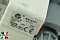 Насос с/м PMP033BO HANYU 30w (с улиткой 3-защ.), BOSCH зам.63BS607