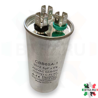 Конденсатор CBB65 30+2.5мкф (металл), 450V