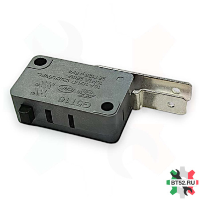 Микровыключатель 1731980100 ПММ BEKO,1731980300