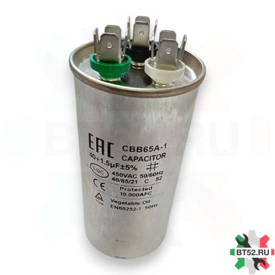Конденсатор CBB65 40+1.5мкф (металл), 450V