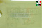 УБЛ с/м WF246, Ардо AD4423,INT001AD,68AK004,530000106,530001502,530001500,481228058045,48122805804