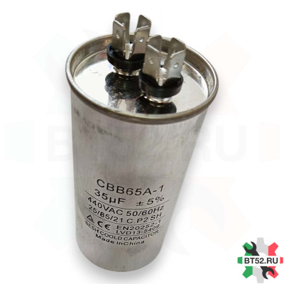 Конденсатор CBB65 35мкф (металл), 440V